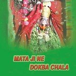 Mata Ji Ne Dokba Chala - Mamta Song Download